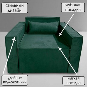 Кресло-кровать Принц КК1-ВЗ (велюр зеленый) в Салехарде - salekhard.ok-mebel.com | фото 9