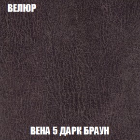 Кресло-кровать + Пуф Голливуд (ткань до 300) НПБ в Салехарде - salekhard.ok-mebel.com | фото 11