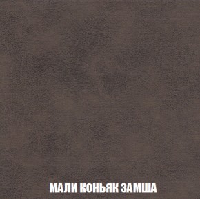 Кресло-кровать + Пуф Голливуд (ткань до 300) НПБ в Салехарде - salekhard.ok-mebel.com | фото 38