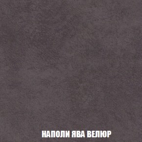 Кресло-кровать + Пуф Голливуд (ткань до 300) НПБ в Салехарде - salekhard.ok-mebel.com | фото 43