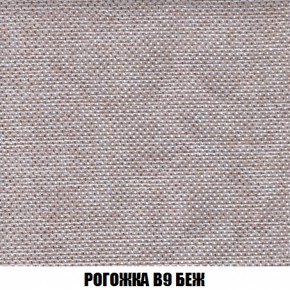 Кресло-кровать + Пуф Голливуд (ткань до 300) НПБ в Салехарде - salekhard.ok-mebel.com | фото 67