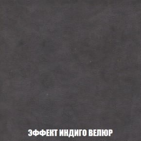 Кресло-кровать + Пуф Голливуд (ткань до 300) НПБ в Салехарде - salekhard.ok-mebel.com | фото 78