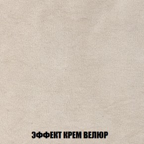 Кресло-кровать + Пуф Голливуд (ткань до 300) НПБ в Салехарде - salekhard.ok-mebel.com | фото 80