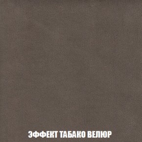 Кресло-кровать + Пуф Голливуд (ткань до 300) НПБ в Салехарде - salekhard.ok-mebel.com | фото 84