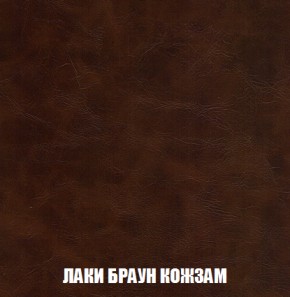 Кресло-кровать + Пуф Кристалл (ткань до 300) НПБ в Салехарде - salekhard.ok-mebel.com | фото 19