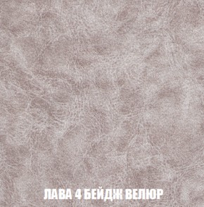 Кресло-кровать + Пуф Кристалл (ткань до 300) НПБ в Салехарде - salekhard.ok-mebel.com | фото 22