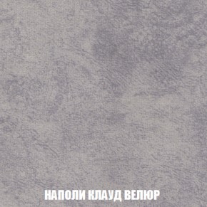 Кресло-кровать + Пуф Кристалл (ткань до 300) НПБ в Салехарде - salekhard.ok-mebel.com | фото 34