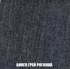 Кресло-кровать + Пуф Кристалл (ткань до 300) НПБ в Салехарде - salekhard.ok-mebel.com | фото 51