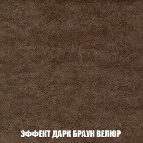 Кресло-кровать + Пуф Кристалл (ткань до 300) НПБ в Салехарде - salekhard.ok-mebel.com | фото 68