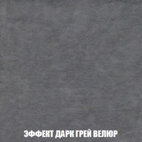 Кресло-кровать + Пуф Кристалл (ткань до 300) НПБ в Салехарде - salekhard.ok-mebel.com | фото 69