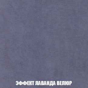 Кресло-кровать + Пуф Кристалл (ткань до 300) НПБ в Салехарде - salekhard.ok-mebel.com | фото 73