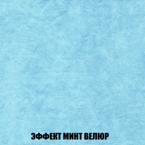 Кресло-кровать + Пуф Кристалл (ткань до 300) НПБ в Салехарде - salekhard.ok-mebel.com | фото 74