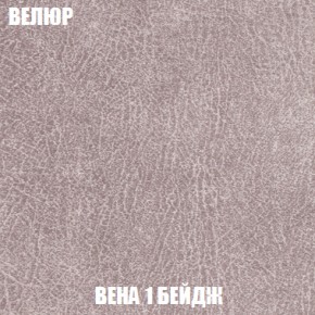 Кресло-кровать + Пуф Кристалл (ткань до 300) НПБ в Салехарде - salekhard.ok-mebel.com | фото 85