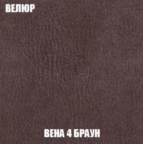 Кресло-кровать + Пуф Кристалл (ткань до 300) НПБ в Салехарде - salekhard.ok-mebel.com | фото 86