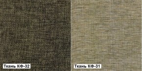 Кресло Квест HOME (Ткань КФ-32/КФ-31) коричневый-бежевый в Салехарде - salekhard.ok-mebel.com | фото 5