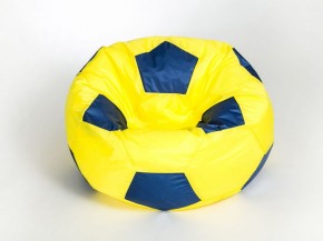 Кресло-мешок Мяч Большой в Салехарде - salekhard.ok-mebel.com | фото 6