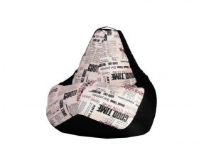 Кресло-мешок XL Газета-Black в Салехарде - salekhard.ok-mebel.com | фото 1
