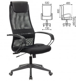 Кресло офисное BRABIX PREMIUM "Stalker EX-608 PL" (ткань-сетка/кожзам, черное) 532090 в Салехарде - salekhard.ok-mebel.com | фото 2