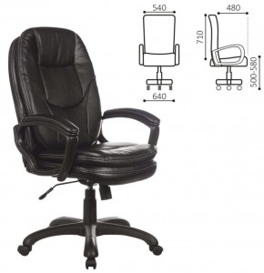 Кресло офисное BRABIX PREMIUM "Trend EX-568" (экокожа, черное) 532100 в Салехарде - salekhard.ok-mebel.com | фото 2