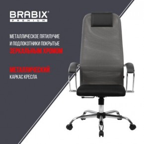 Кресло офисное BRABIX PREMIUM "Ultimate EX-800" хром, плотная двойная сетка Х2, черное/серое, 532912 в Салехарде - salekhard.ok-mebel.com | фото 6