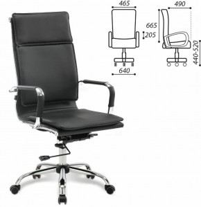 Кресло офисное BRABIX "Cube EX-523" (черное) 531946 в Салехарде - salekhard.ok-mebel.com | фото 2