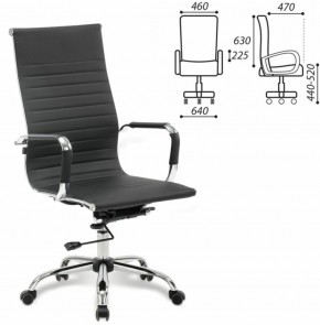 Кресло офисное BRABIX "Energy EX-509" (экокожа, хром, черное) 530862 в Салехарде - salekhard.ok-mebel.com | фото 2