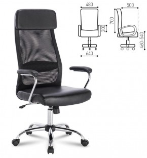 Кресло офисное BRABIX "Flight EX-540" (черное) 531850 в Салехарде - salekhard.ok-mebel.com | фото 2