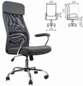 Кресло офисное BRABIX "Flight EX-540" (хром, ткань, сетка, серое) 531848 в Салехарде - salekhard.ok-mebel.com | фото 2