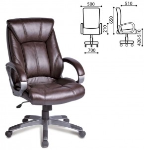 Кресло офисное BRABIX "Maestro EX-506" (коричневое) 530878 в Салехарде - salekhard.ok-mebel.com | фото 4