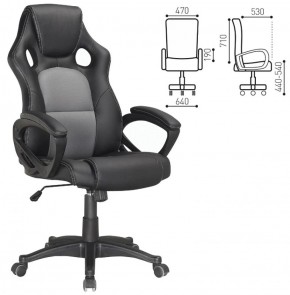 Кресло офисное BRABIX "Rider Plus EX-544" (черный/серый) 531582 в Салехарде - salekhard.ok-mebel.com | фото
