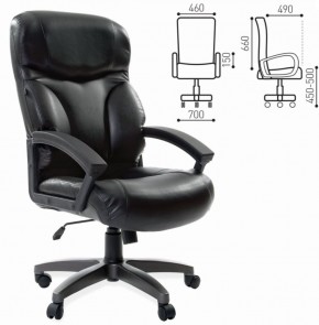 Кресло офисное BRABIX "Vector EX-559", 531385 в Салехарде - salekhard.ok-mebel.com | фото 2