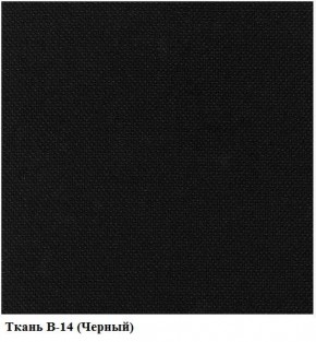 Кресло Престиж Самба СРТ (ткань В-14/черный) в Салехарде - salekhard.ok-mebel.com | фото 2