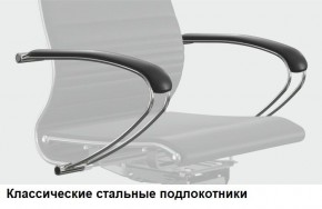 Кресло Samurai L1-1K - TS (Белый) Модель Samurai 0020001 в Салехарде - salekhard.ok-mebel.com | фото 10