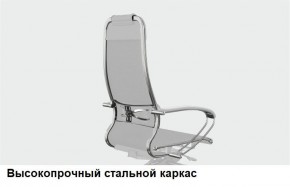 Кресло Samurai L1-1K - TS (Черный) Модель Samurai 0010001 в Салехарде - salekhard.ok-mebel.com | фото 13