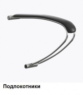 Кресло Samurai L1-1K - TS (Черный) Модель Samurai 0010001 в Салехарде - salekhard.ok-mebel.com | фото 5