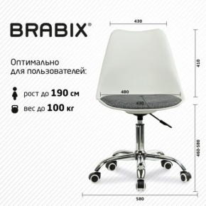 Кресло стул BRABIX "Eames MG-310 CH", хром, пластик белый, ткань серая, 532924 в Салехарде - salekhard.ok-mebel.com | фото 6