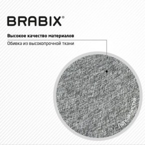 Кресло стул BRABIX "Eames MG-310 CH", хром, пластик белый, ткань серая, 532924 в Салехарде - salekhard.ok-mebel.com | фото 8