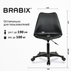 Кресло стул BRABIX "Eames MG-310 PL", пластик черный, экокожа черная, 532927 в Салехарде - salekhard.ok-mebel.com | фото 4