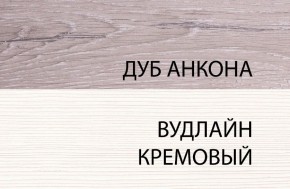 Кровать 140, OLIVIA, цвет вудлайн крем/дуб анкона в Салехарде - salekhard.ok-mebel.com | фото 3