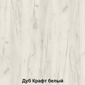 Кровать 2-х ярусная подростковая Антилия (Дуб крафт белый/Белый глянец) в Салехарде - salekhard.ok-mebel.com | фото 2