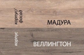 Кровать 90-2/D1, DIESEL , цвет дуб мадура/веллингтон в Салехарде - salekhard.ok-mebel.com | фото 3