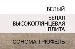 Кровать 90/TYP 90, LINATE ,цвет белый/сонома трюфель в Салехарде - salekhard.ok-mebel.com | фото 5