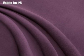 Кровать Афины Решетка+ПМ (1200) *БЕЗ ДНА в Салехарде - salekhard.ok-mebel.com | фото 24