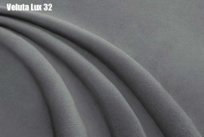 Кровать Афины Решетка+ПМ (1200) *БЕЗ ДНА в Салехарде - salekhard.ok-mebel.com | фото 27