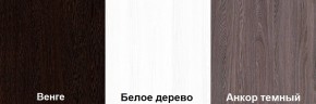 Кровать-чердак Пионер 1 (800*1900) Белое дерево, Анкор темный, Венге в Салехарде - salekhard.ok-mebel.com | фото 3