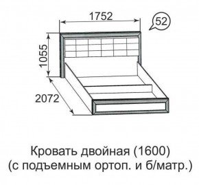 Кровать двойная Ника-Люкс с подъем механизмом 1400*2000 в Салехарде - salekhard.ok-mebel.com | фото 3