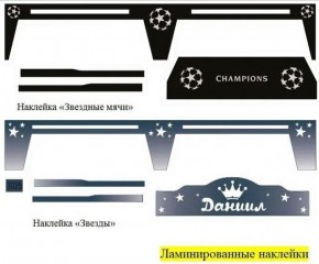 Кровать Фея 1900 с двумя ящиками в Салехарде - salekhard.ok-mebel.com | фото 20