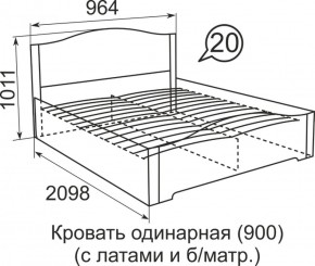 Кровать с латами Виктория 1200*2000 в Салехарде - salekhard.ok-mebel.com | фото 3