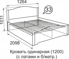 Кровать с латами Виктория 1200*2000 в Салехарде - salekhard.ok-mebel.com | фото 4