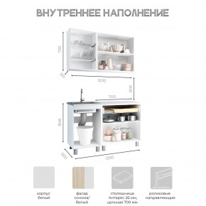 Кухня Айсбери 1.2 м (Белый/Дуб Сонома) в Салехарде - salekhard.ok-mebel.com | фото 3